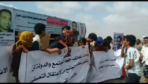 عدن: تضامنا مع المعتقلين.. العشرات يخرجون في وقفة غاضبة ضد الإمارات