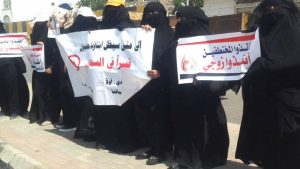عدن .. تواصل إجتجاجات أمهات المعتقلين
