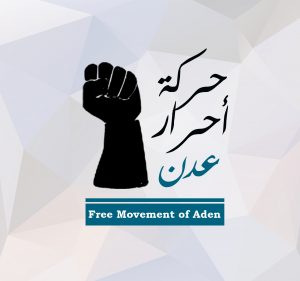 أحرار عدن تدعو لمواصلة الإحتجاجات وتحذر من قمع المحتجين