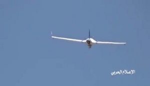 طائرة حوثية مسيرة تستهدف مقر قيادة التحالف في عدن
