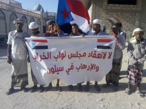 عدن : النقابات الجنوبيه تدعو لمسيرة مناهضة لجلسة برلمان سيئون