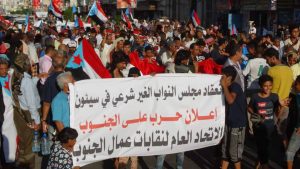 برلمان سيئون مسرحيه هزليه برعاية واشنطن