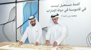 رويترز .. الإمارات تسرق ذهب القارة السوداء .