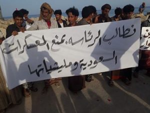 المهرة أبناء حوف يتضاهرون رفضاً للوجود العسكري السعودي في صرفيت ..