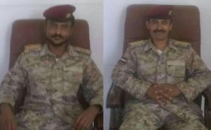 ضابطان رفيعان يعلنان انشقاقهما عن الإمارات والتحاقهما بقوات الحوثيين