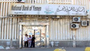 معياد يدعم الحوثي بـ 200 مليار ريال كمجهود حربي من أموال بنك جنوبي 