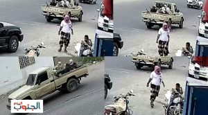 الجنوب اليوم يكشف بالصور عملية السطو على رواتب الإتصالات بلحج