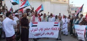 تصعيد مفاجئ للإنتقالي.. إقرار خطة لمواجهة انعقاد مجلس النواب في عدن