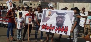 بعد نفي النيابة اتهام  بن بريك ,, أسرة الراوي تطالب بمحاكمة القتله