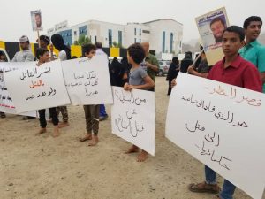 ضغوط إماراتية لتأجيل محاكمة قتلة الشيخ الراوي في عدن