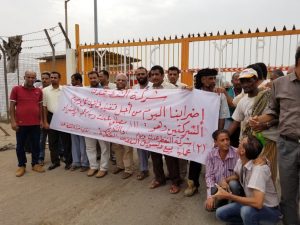 شركة النفط في عدن تهدد حكومة هادي بالعودة للإضراب
