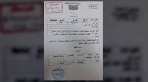 هل بدأت مرحلة تصفية الحسابات في عدن .. من يقف وراء عملية استهداف قسم شرطة الشيخ ؟