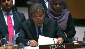 مندوب اليمن في الأمم المتحدة يطالب مجلس الأمن بإيقاف انتهاكات الإمارات للسيادة اليمنية