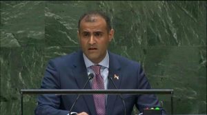خارجية هادي تشكو الإنتقالي إلى سفراء الدول دائمة العضوية في مجلس الأمن
