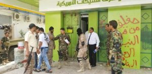نهب 7 ألف شركة صرافة ومحلات تجارية  في عدن