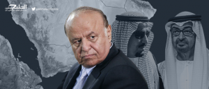 مركز دراسات ,,, الرئيس هادي عدو السلام في اليمن