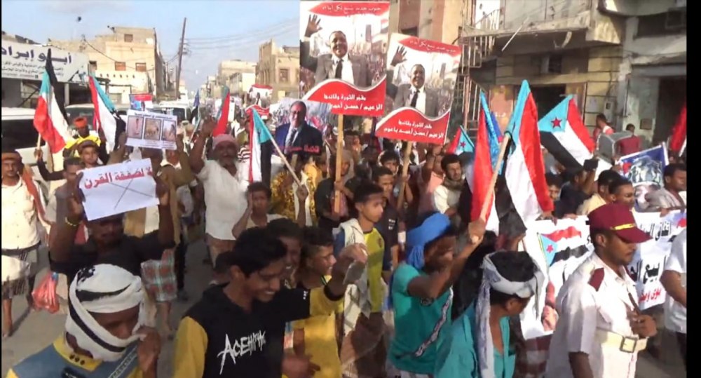 مظاهرات حاشدة في لحج تأكيد لمواصلة النضال من أجل التحرر والإستقلال