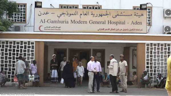الكهرباء تشارك الأوبئة بقتل أبناء عدن .. هذا ماحدث بأحد أبرز المستشفيات