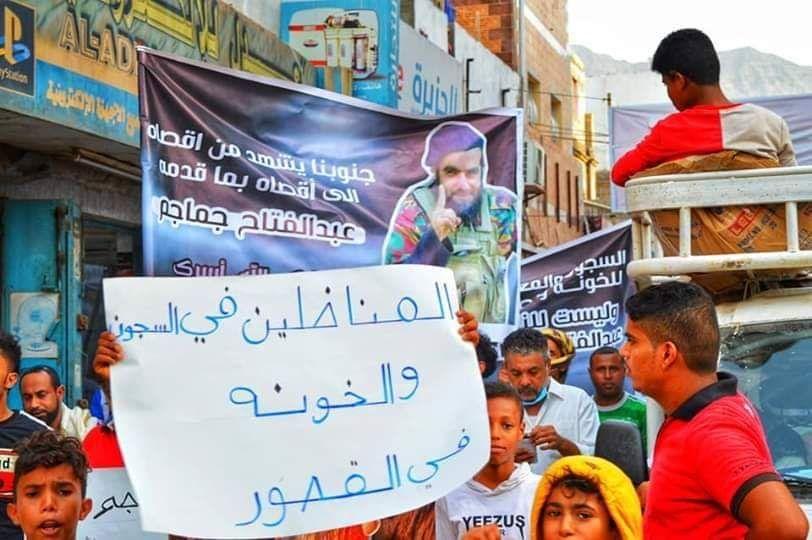 قيادي في الحراك يتهم قيادات الانتقالي والإمارات بإدارة معتقلات تنظيم القاعدة في عدن