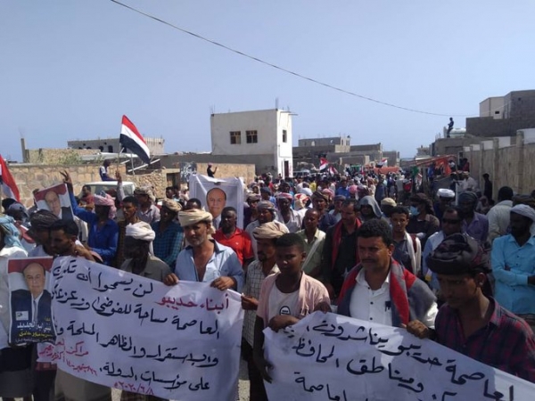 تظاهرة في سقطرى ترفض الإدارة الذاتية وتطالب بطرد مسلحي الإنتقالي