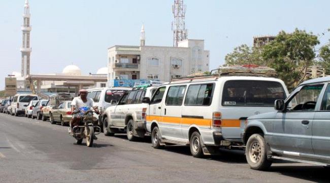 ارتفاع أجرة المواصلات في عدن في ظل استمرار أزمة الوقود