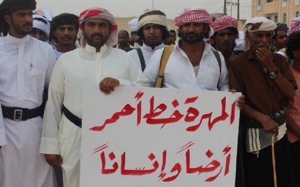 اعتصام المهرة تجدد استمرار نضالها ضد التواجد السعودي والإماراتي