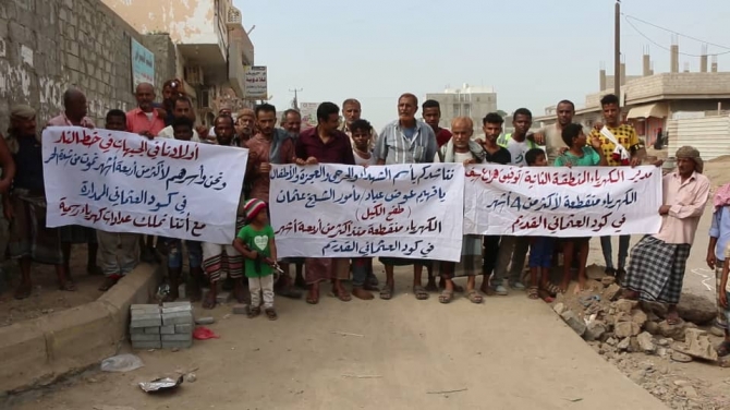 الاحتجاجات المطالبة بعودة الكهرباء والمياه مستمرة في عدن