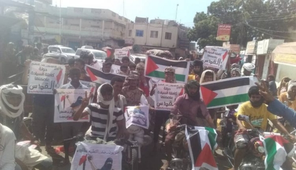 تظاهرة في زنجبار رفضاً للوجود الإماراتي الإسرائيلي في سقطرى