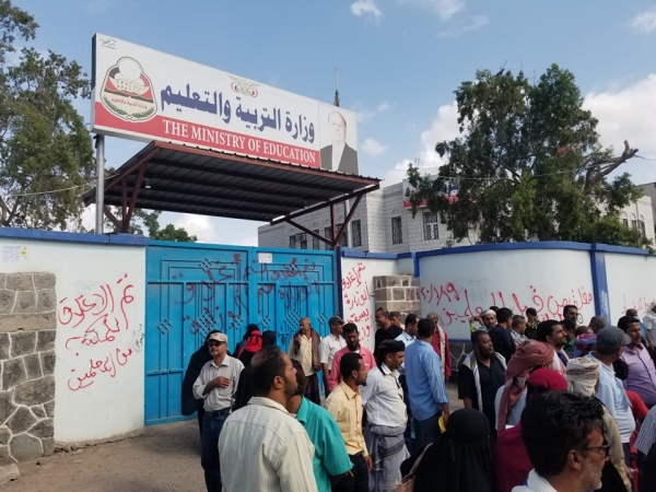 مسلح يطعن معلم بالشيخ عثمان ومكتب التربية يهدد بإغلاق المدارس