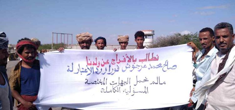 قبليون يحتجون أمام محور العند للمطالبة بالإفراج عن معتقلين