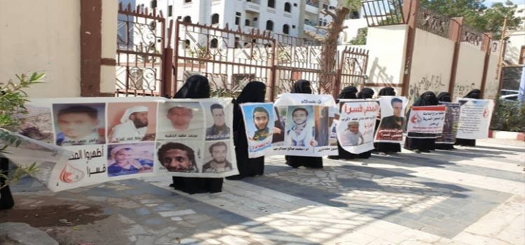 أمهات المختطفين تطالب بالكشف عن مصير العشرات من أبناءها في سجون الانتقالي