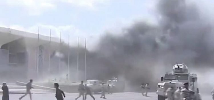 السلاح المستخدم في تفجيرات مطار عدن ليست صواريخ باليستية