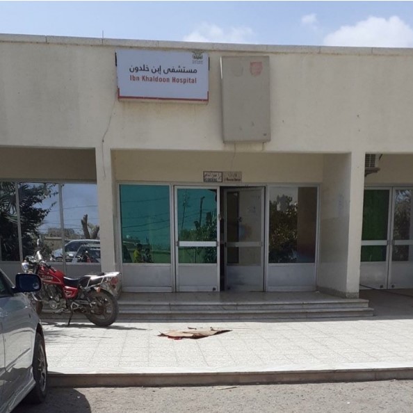 اغتيال مواطن داخل مستشفى في لحج