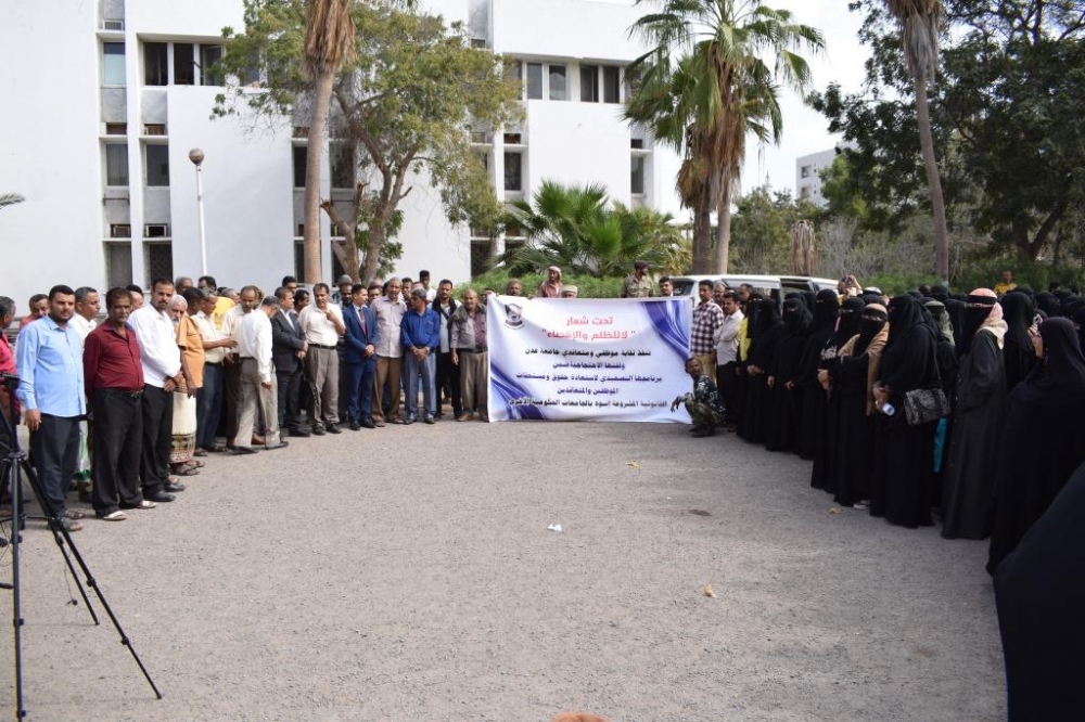 نقابة موظفي جامعة عدن تهدد بتعطيل التعليم وتؤكد تمسكها بحقوقها