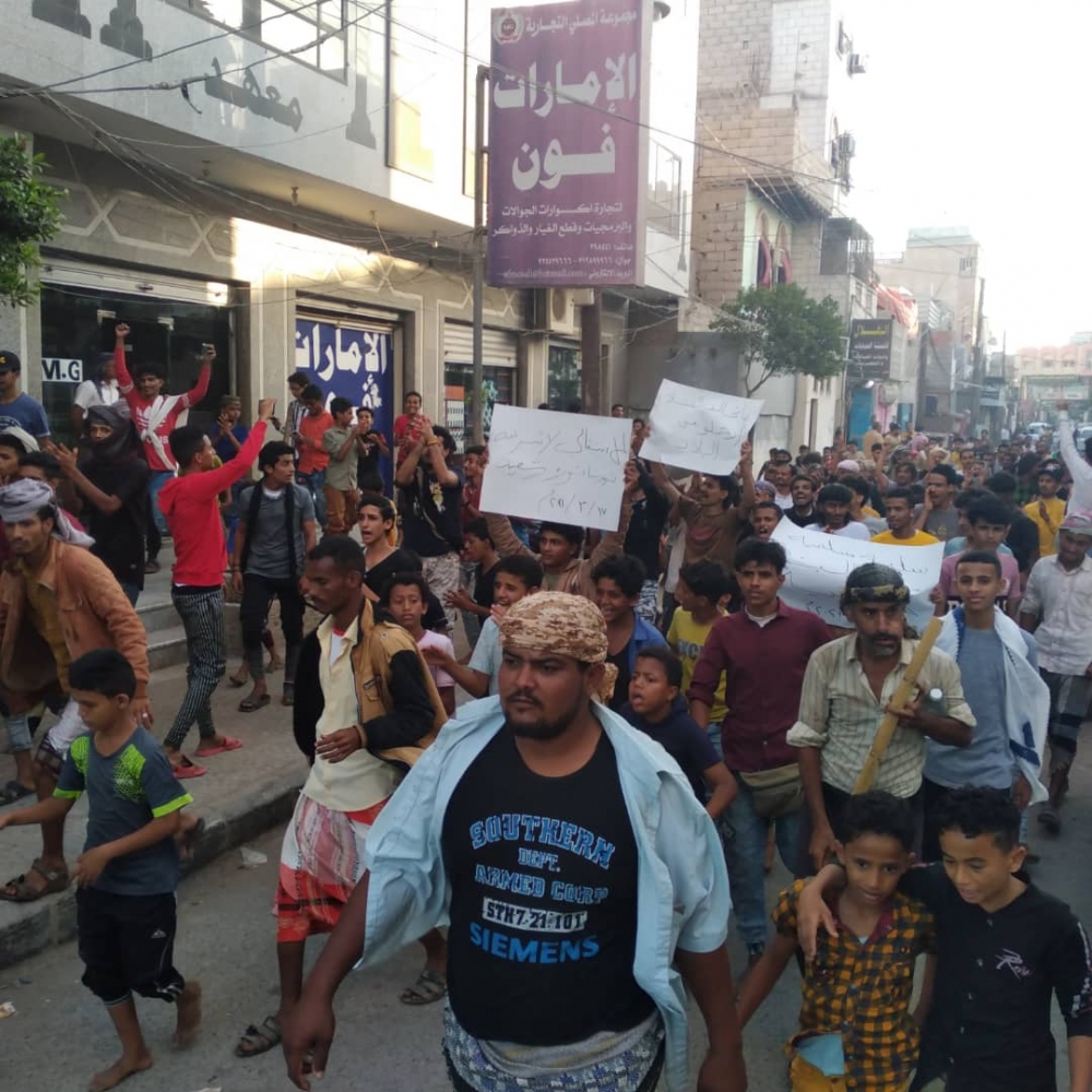 الحراك يعلن تأييده للخروج في مظاهرات ضد الانتقالي وحكومة هادي