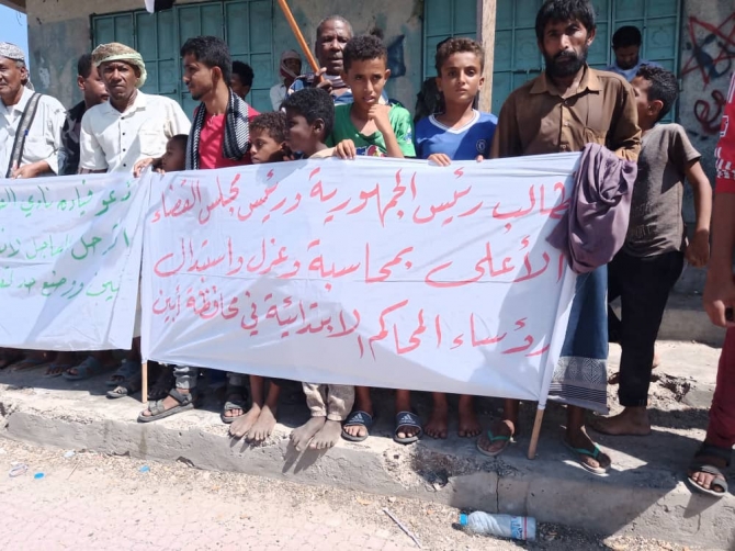 أبين .. أبناء زنجبار يشكون فساد القضاة ويطالبون بالإفراج عن السجناء