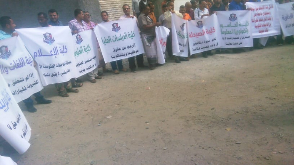 نقابة جامعة عدن تتوعد بشل العملية التعليمية وتتهم حكومة هادي بالمماطلة