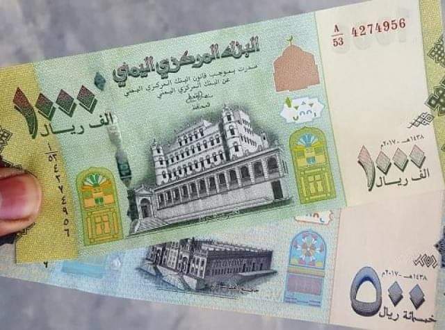 محلات الصرافة بعدن تغلق أبوابها احتجاجاً على تدهور سعر الريال