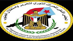 المجلس الثوري لتحرير الجنوب يجمد عضوية العميد عمر الطلي