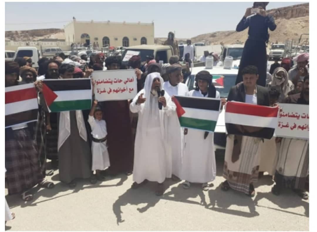 مسيرة جماهيرية بالمهرة شرق اليمن تضامناً وتأييداً ومباركةً لانتصار المقاومة الفلسطينية