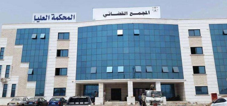 المكونات القضائية لهادي والإنتقالي تستغل قضايا المواطنين في عدن