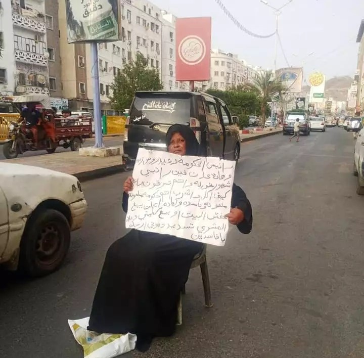 امرأة في عدن تفضح الانتقالي وحكومة هادي (صور)