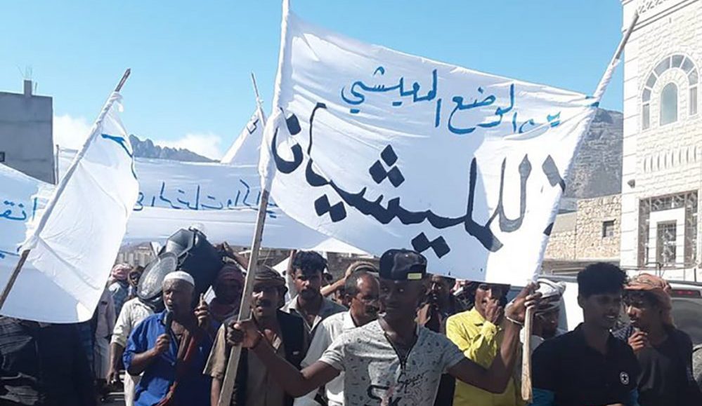 أسبوع جديد من الإحتجاجات الغاضبة في سقطرى