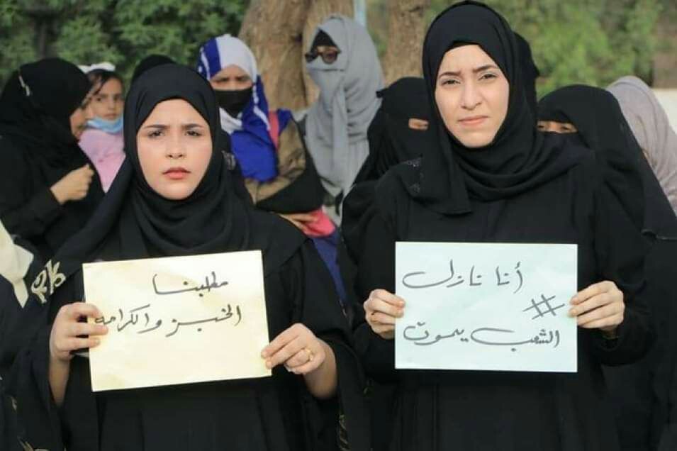 تظاهرة نسائية في عدن تحمل حكومة المناصفة مسؤولية الإنهيار الإقتصادي