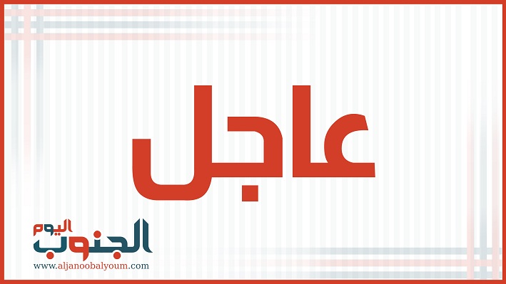 عاجل هيئة عمليات التجارة البحرية البريطانية:  ربان السفينة أبلغ عن حدوث إنفجار ووقوع أضرار، في حادث على بعد 35 ميلًا بحريًا جنوب المخا باليمن