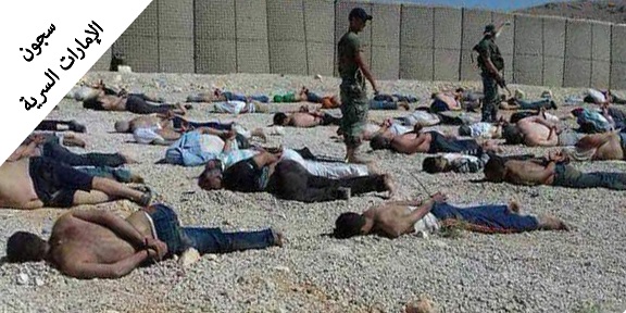 مقتل عدد من المخفيين تحت التعذيب في سجون الانتقالي في عدن