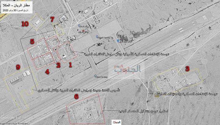حضرموت الجامع يطالب بفتح مطار الريان أسوة بمطار صنعاء وإخراج القاعدة العسكرية الإماراتية منه