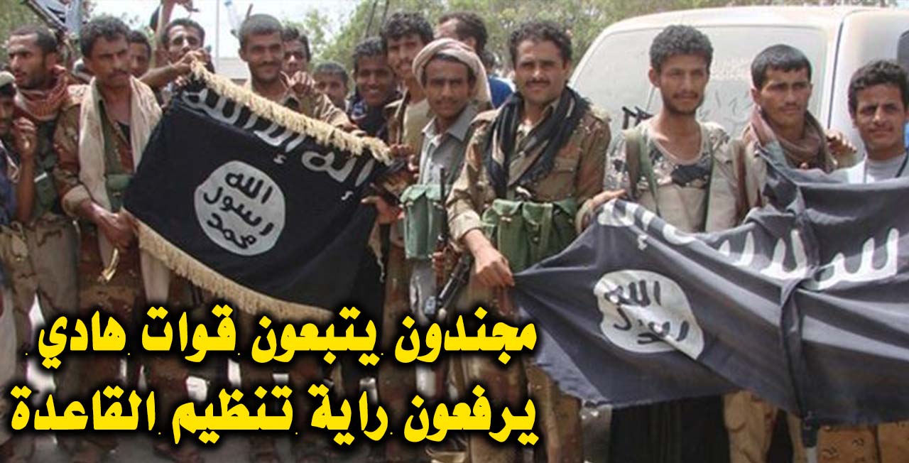 نشاط التنظيم الإرهابي يتوسع.. “القاعدة” يختطف مدير تموين الحزام الأمني بلودر