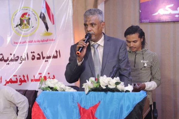 انتخاب مدرم أبو سراج رئيسا للمكتب السياسي للحراك الثوري الجنوبي