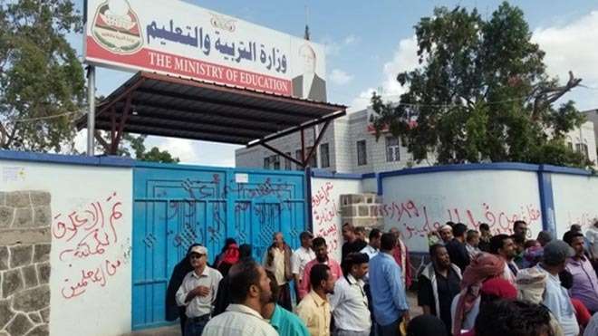 مدارس عدن تلحق بشبوة وتبدأ الإضراب احتجاجا على عدم صرف الرواتب